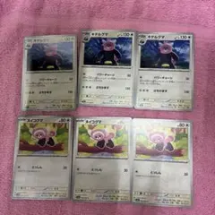 ポケモンカード　キテルグマ　ヌイコグマ　それぞれ3枚　合計6枚のサムネイル