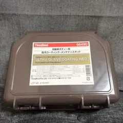 ThreeBond NE'X Ultra Glass Coating 6659 - メルカリ
