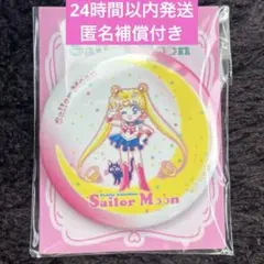 美少女戦士セーラームーン　セブン　明治　缶ミラー　セブンイレブン