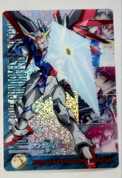 デスティニーガンダム カードダス