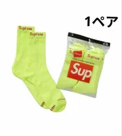 新品未着用 23ss Supreme × Hanes ソックス イエロー 1ペア