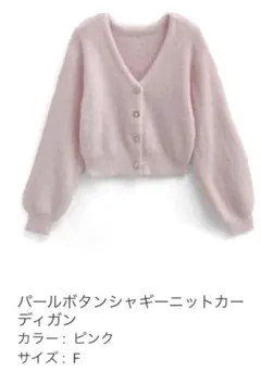 【GRL】ニットカーディガン pm542