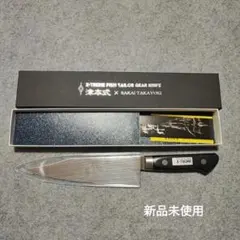 津本式包丁 速攻130 - メルカリ