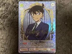 ヴァイスシュヴァルツブラウ 江戸川コナン SSP - メルカリ