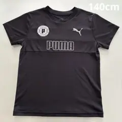 PUMA ブラック Tシャツ/140cm