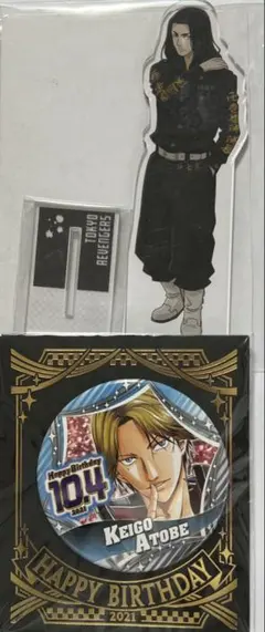 Item thumbnail for item c21382f4-d87e-4448-ae6a-76cf8a0a2a8c