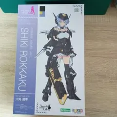 PLAMATEA ボルチモア 「アズールレーン」 [GA-01] - メルカリ