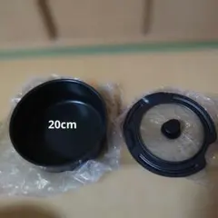 THERMOS 20cmガス火専用鍋 専用フタ付きのサムネイル