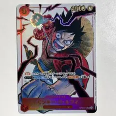 美品 モンキー・D・ルフィ ST01-012 SR 2025年ジャンプ19号 - メルカリ