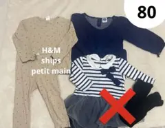 人気ブランド2点セット　80 長袖　部屋着付き