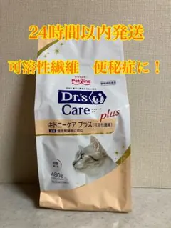 2025年最新】キドニーケアプラスの人気アイテム - メルカリ