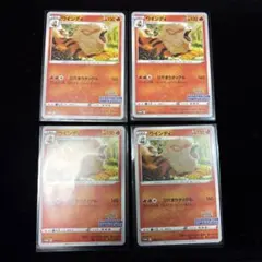 2025年最新】ウインディの人気アイテム - メルカリ