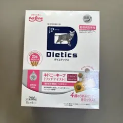 2026年最新】キドニーキープリッチテイストの人気アイテム - メルカリ