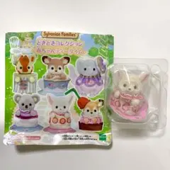 シルバニアファミリー　フェネックの赤ちゃん　どきどきコレクション ティータイム