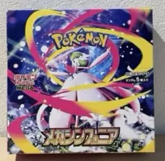 ポケモンカードゲーム「メガシンフォニア」【シュリンク付き】新品未