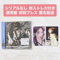 ルセラフィム le sserafim different 通常盤 初回プレス