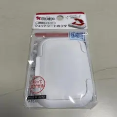 Bitatto ビタット ウェットシート おしりふき フタのサムネイル