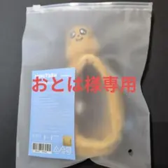 2026年最新】miniteen ペンライトカバーの人気アイテム - メルカリ