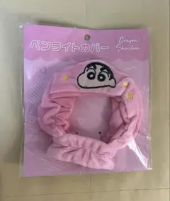 クレヨンしんちゃん ペンライトカバー トレカケース 推し活のサムネイル