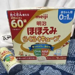 明治　ほほえみ　らくらくキューブ　60袋+らくらくミルク缶200mL
