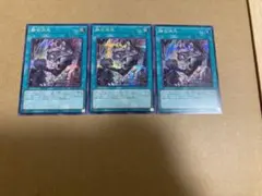 2026年最新】遊戯王 融合派兵 シークレットの人気アイテム - メルカリ