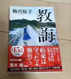 Item thumbnail for item 4e947384-1a5b-4e8f-92e4-62fc2d2ac4ef