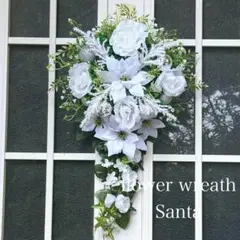 クリスマス☆早割り☆ポインセチアと白いバラ☆スワッグ風フラワーリース☆。.:＊・