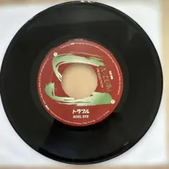 Jah Cure / Longing For 7インチ レコード - メルカリ