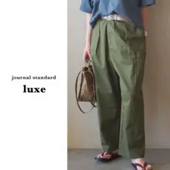 ゆうこ様専用◡̈ジャーナルスタンダードラックス | ツイル サイドポケットパンツ