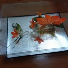 極美品　オレンジの和装髪飾り・かんざし