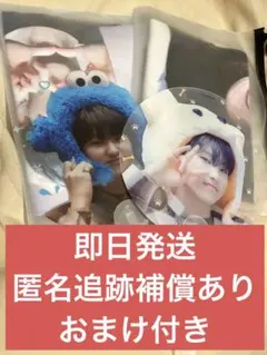 SEVENTEEN ホシ スローガン まとめ売り