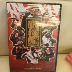 ［値下げしました！！！］UMB 戦極 MCBATTLE DVD5本セット UMB ULTIMATE MC BATTLE DVD 5巻セットの通販 by くじら太郎's shop
