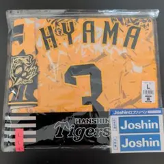 2026年最新】阪神タイガース レプリカユニフォーム 2025の人気アイテム