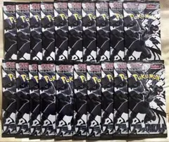 ポケモンカード【ブラックボルト】 1BOX(20パック)