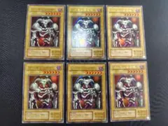 【良品揃い】遊戯王　デーモンの召喚　2期　ウルトラ　RB-03　6枚