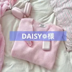 DAISY❁様