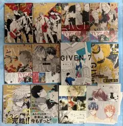 ギヴン　キヅナツキ　1〜9巻+10th mix + 「リンクス」 セット