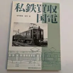 故宮博物院の宝物の切手（臺灣 1969年） - メルカリ