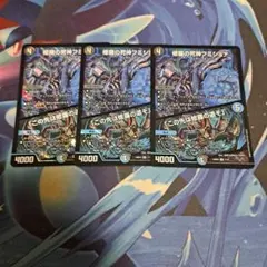 ヴァミリア・バレル4枚フミシュナ4枚 フミシュナ ヴァミリアバレル 各4枚 ヴァミリアバレル