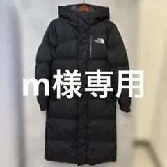 ザノースフェイス ロングダウンコート ドライベント メンズ XS 黒 グース