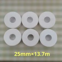 テーピングテープ 25mm×13.7m(ホワイト布製非伸縮テープ・個包装) 6巻