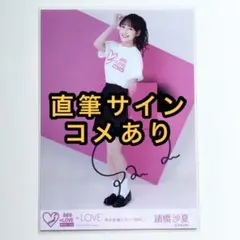 〜期間限定値引き‼️〜大場花菜 直筆サイン 3点セット イラストあり 2025年最新】大場花菜 直筆の人気アイテム - メルカリ