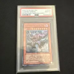 【PSA10】 遊戯王 ヴァンパイアジェネシス レリーフ PSA10】ヴァンパイアジェネシス レリーフ 遊戯王 - メルカリ
