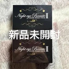 ナイトアイボーテII StreeTrend 二重メイク 3ml - メルカリ