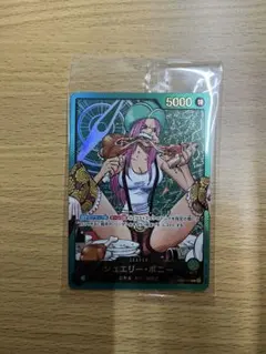 ボニー レカフィグ リーダーカード 応募者全員サービス　2