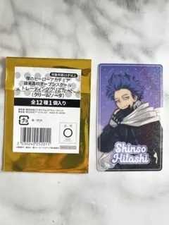 ヒロアカ 心操人使 クリアカード レア オープンスクール クリームソーダ