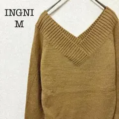INGNI　イング　長袖ニット　ベージュ～ブラウン　M　Vネック　大人かわいい