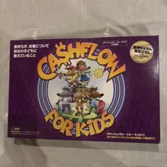 【美品・欠品なし】キャッシュフロー101英語版 日本語説明書付きA キャッシュフロー 101 日本語版 cash flow Amazon.co.jp