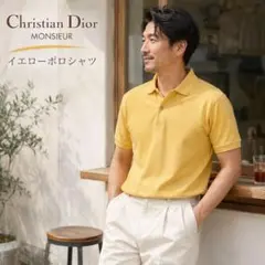 Christian Dior MONSIEUR CD刺繍 ポロシャツ 黄 Mのサムネイル