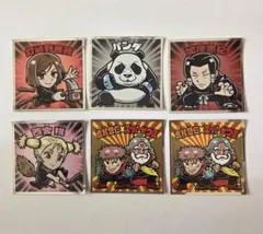 呪術廻戦マンチョコ